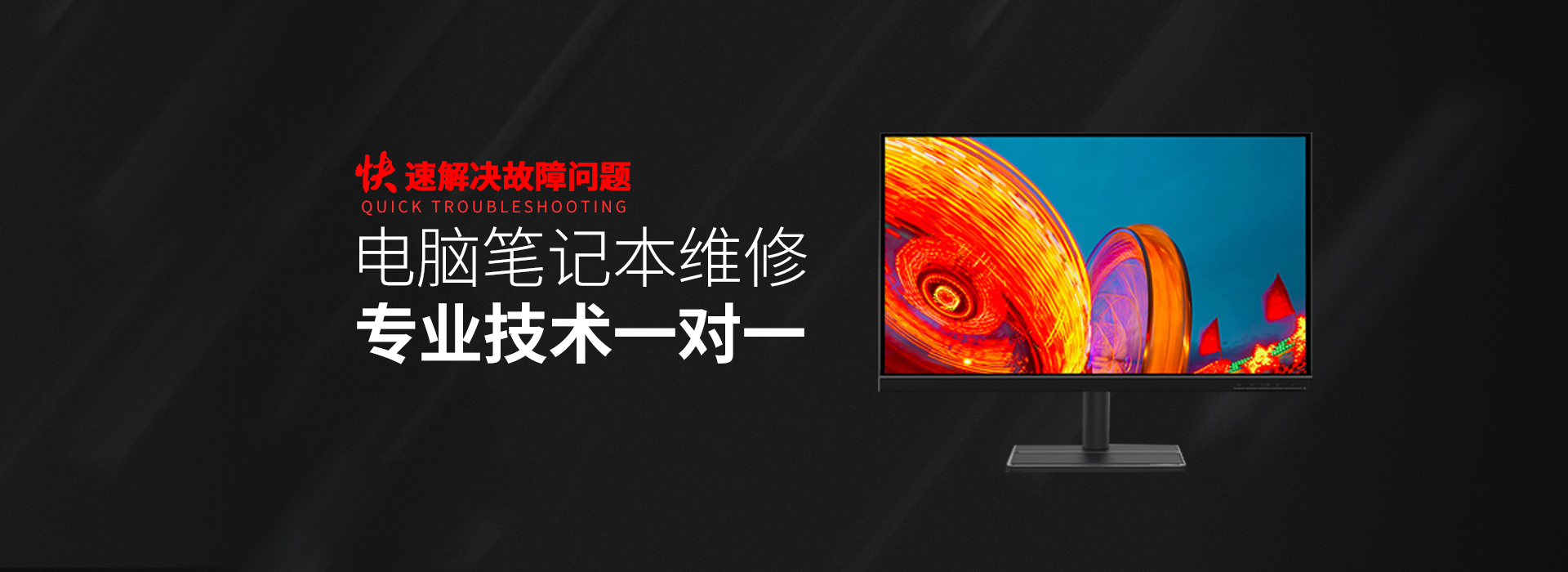 汝州华硕维修电脑店