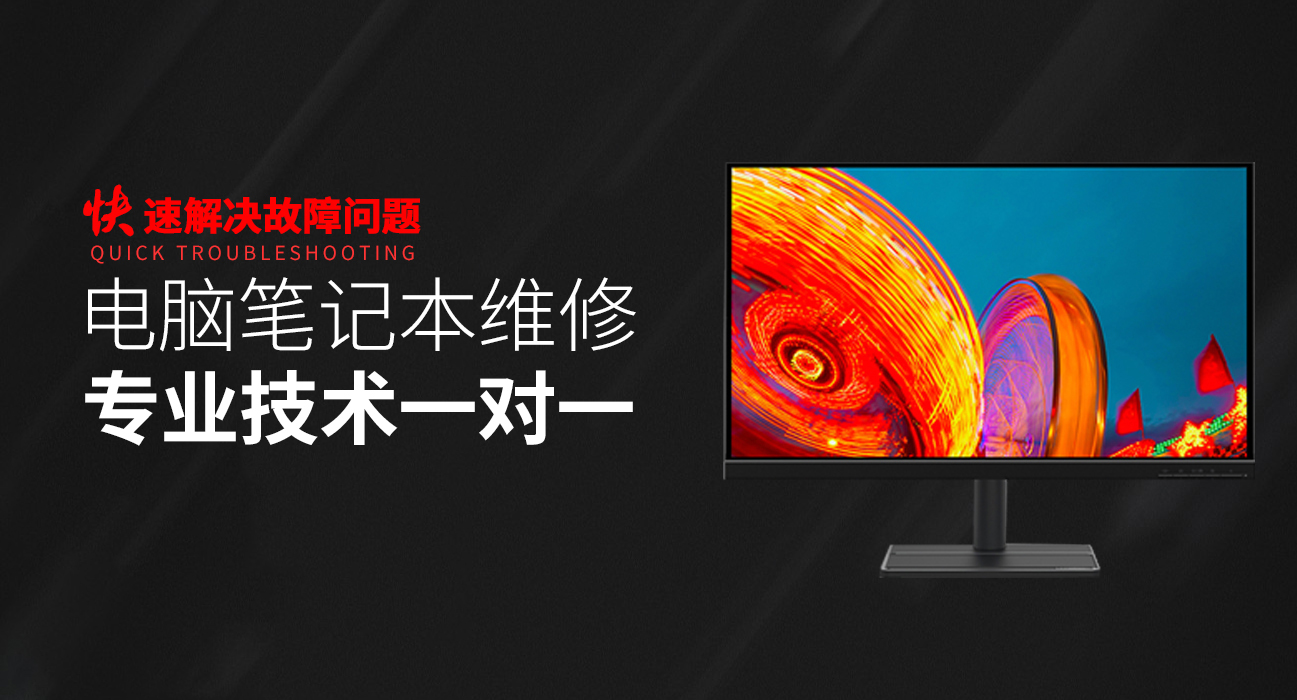 汝州华硕维修电脑店